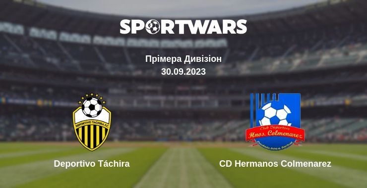 Deportivo Táchira — CD Hermanos Colmenarez дивитись онлайн безкоштовно 30.09.2023