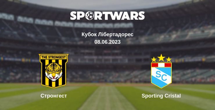 Стронгест — Sporting Cristal дивитись онлайн безкоштовно 08.06.2023