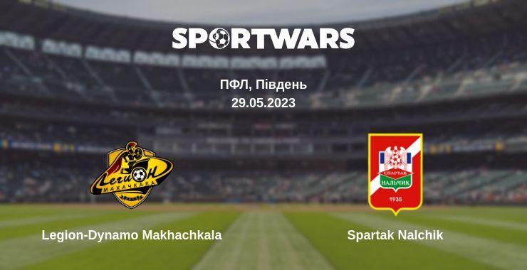 Legion-Dynamo Makhachkala — Spartak Nalchik дивитись онлайн безкоштовно 29.05.2023