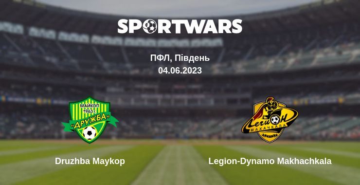 Druzhba Maykop — Legion-Dynamo Makhachkala дивитись онлайн безкоштовно 04.06.2023