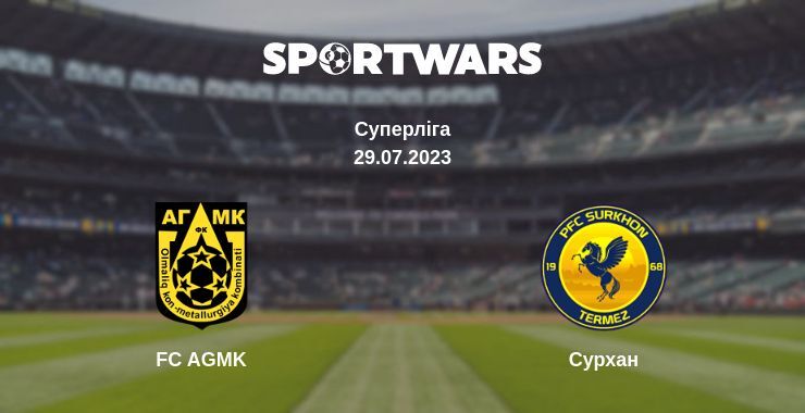 FC AGMK — Сурхан дивитись онлайн безкоштовно 29.07.2023