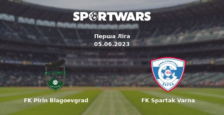 FK Pirin Blagoevgrad — FK Spartak Varna дивитись онлайн безкоштовно 05.06.2023