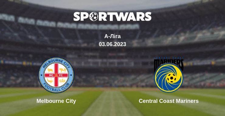 Melbourne City — Central Coast Mariners дивитись онлайн безкоштовно 03.06.2023