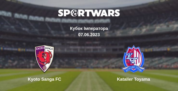 Kyoto Sanga FC — Kataller Toyama дивитись онлайн безкоштовно 07.06.2023