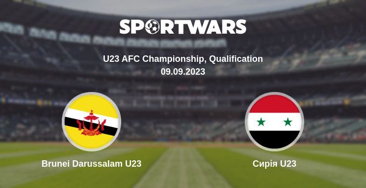 Brunei Darussalam U23 — Сирія U23 дивитись онлайн безкоштовно 09.09.2023