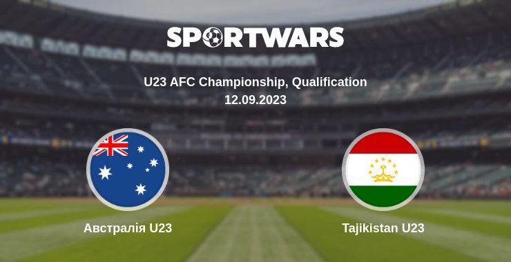 Австралія U23 — Tajikistan U23 дивитись онлайн безкоштовно 12.09.2023