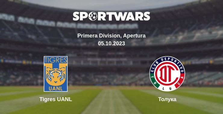 Tigres UANL — Толука дивитись онлайн безкоштовно 05.10.2023