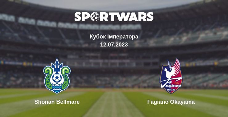 Shonan Bellmare — Fagiano Okayama дивитись онлайн безкоштовно 12.07.2023