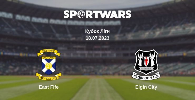 East Fife — Elgin City дивитись онлайн безкоштовно 18.07.2023