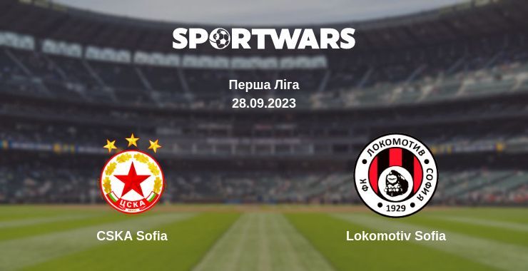 CSKA Sofia — Lokomotiv Sofia дивитись онлайн безкоштовно 28.09.2023