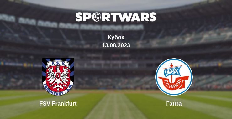 FSV Frankfurt — Ганза дивитись онлайн безкоштовно 13.08.2023