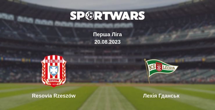 Resovia Rzeszów — Лехія Гданськ дивитись онлайн безкоштовно 20.08.2023