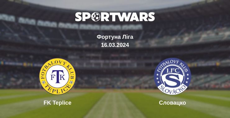 FK Teplice — Словацко дивитись онлайн безкоштовно 16.03.2024