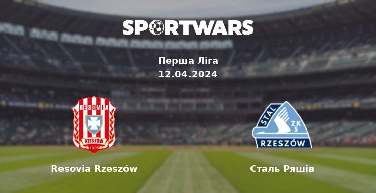 Resovia Rzeszów — Сталь Ряшів дивитись онлайн безкоштовно 12.04.2024