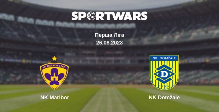 NK Maribor — NK Domžale дивитись онлайн безкоштовно 26.08.2023