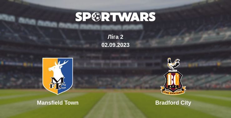 Mansfield Town — Bradford City дивитись онлайн безкоштовно 02.09.2023