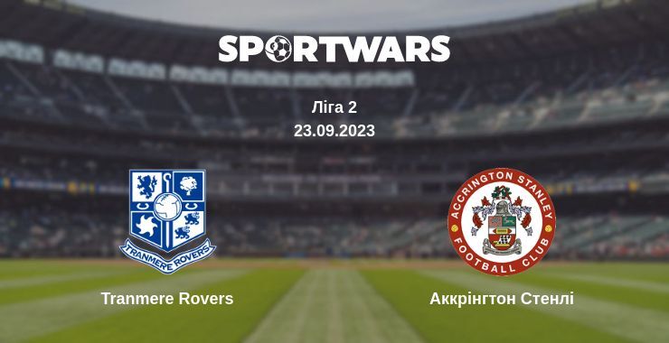 Tranmere Rovers — Аккрінгтон Стенлі дивитись онлайн безкоштовно 23.09.2023