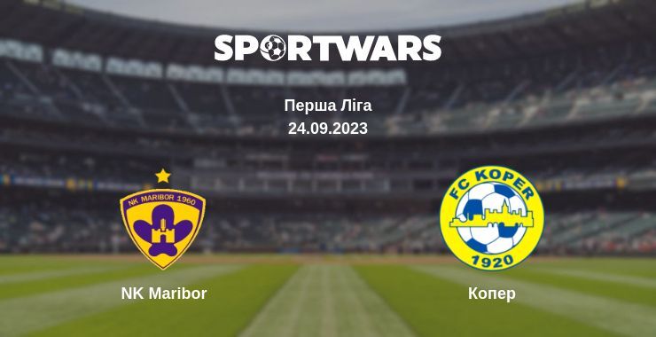 NK Maribor — Копер дивитись онлайн безкоштовно 24.09.2023