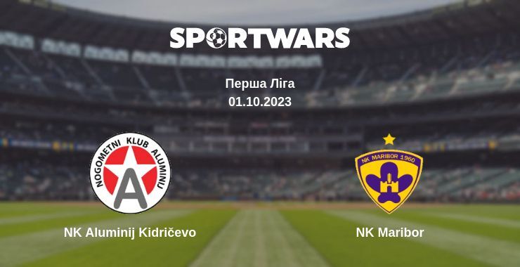 NK Aluminij Kidričevo — NK Maribor дивитись онлайн безкоштовно 01.10.2023