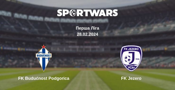 FK Budućnost Podgorica — FK Jezero дивитись онлайн безкоштовно 28.02.2024