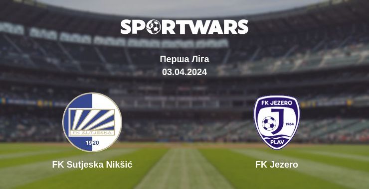 FK Sutjeska Nikšić — FK Jezero дивитись онлайн безкоштовно 03.04.2024