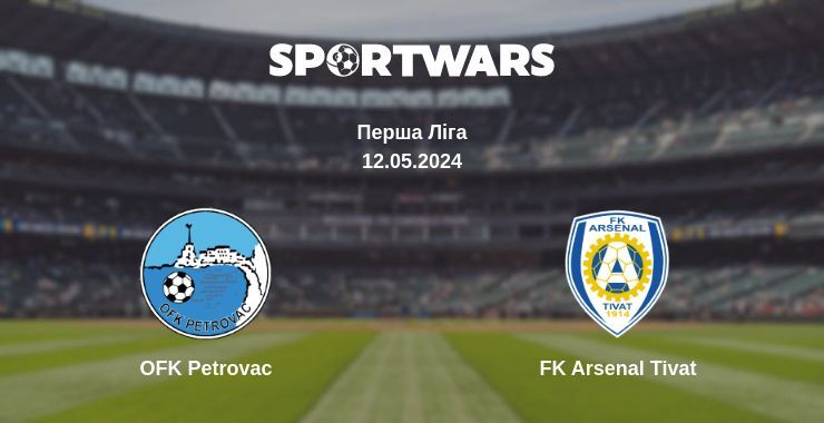 OFK Petrovac — FK Arsenal Tivat дивитись онлайн безкоштовно 12.05.2024