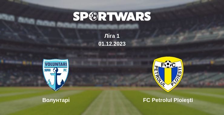 Волунтарі — FC Petrolul Ploieşti дивитись онлайн безкоштовно 01.12.2023