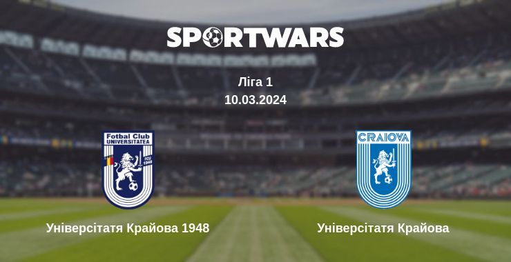 Універсітатя Крайова 1948 — Універсітатя Крайова дивитись онлайн безкоштовно 10.03.2024