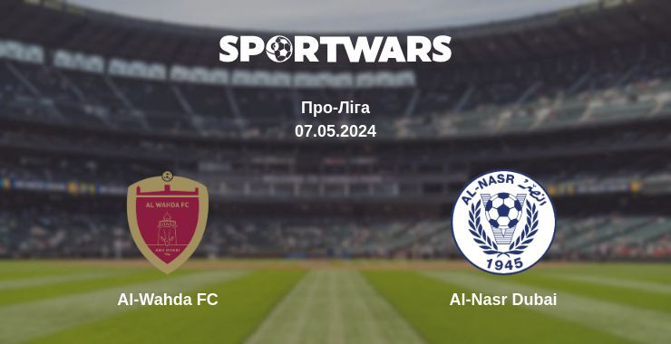 Al-Wahda FC — Al-Nasr Dubai дивитись онлайн безкоштовно 07.05.2024