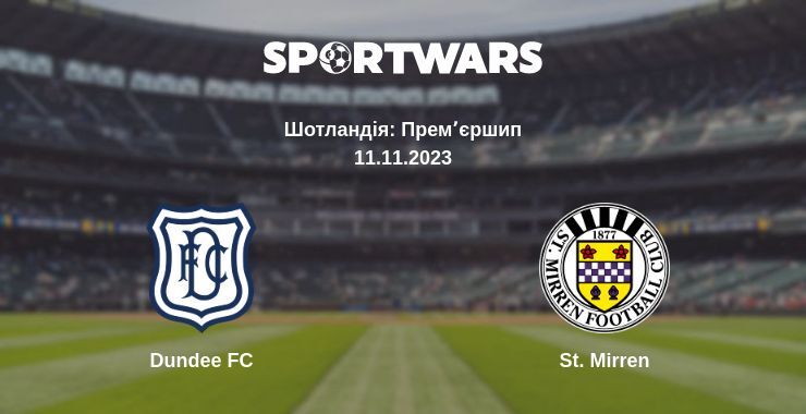 Dundee FC — St. Mirren дивитись онлайн безкоштовно 11.11.2023