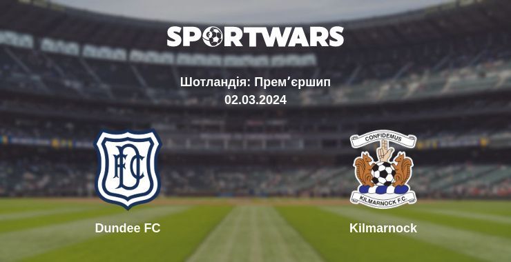 Dundee FC — Kilmarnock дивитись онлайн безкоштовно 02.03.2024