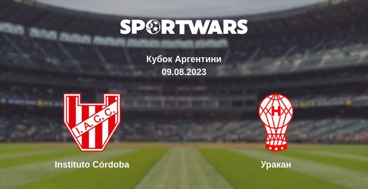 Instituto Córdoba — Уракан дивитись онлайн безкоштовно 09.08.2023