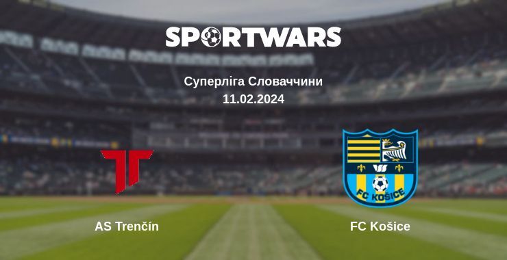 AS Trenčín — FC Košice дивитись онлайн безкоштовно 11.02.2024