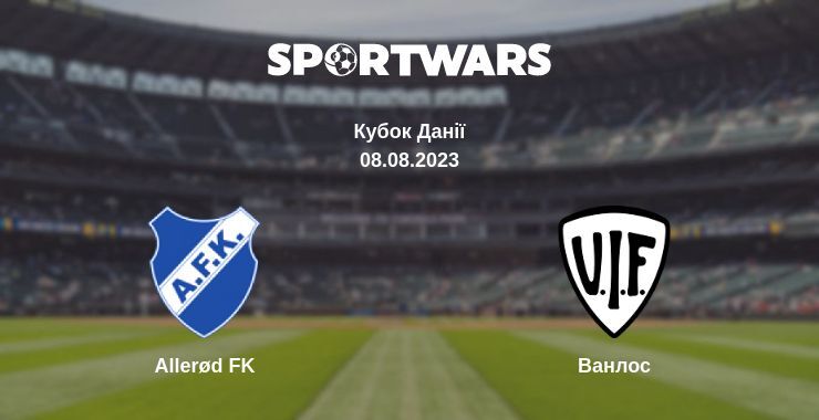 Allerød FK — Ванлос дивитись онлайн безкоштовно 08.08.2023