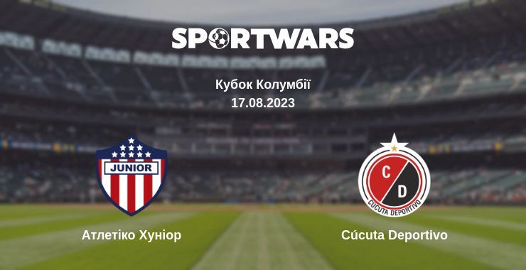 Атлетіко Хуніор - Cúcuta Deportivo, де дивитися онлайн трансляцію