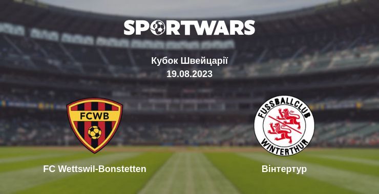 FC Wettswil-Bonstetten — Вінтертур дивитись онлайн безкоштовно 19.08.2023