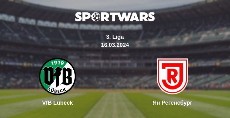 VfB Lübeck — Ян Регенсбург дивитись онлайн безкоштовно 16.03.2024