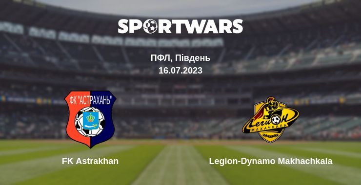 FK Astrakhan — Legion-Dynamo Makhachkala дивитись онлайн безкоштовно 16.07.2023