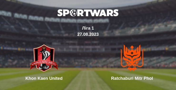 Khon Kaen United - Ratchaburi Mitr Phol, де дивитися онлайн трансляцію