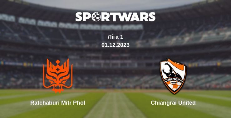 Ratchaburi Mitr Phol — Chiangrai United дивитись онлайн безкоштовно 01.12.2023