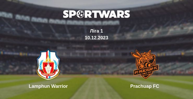 Lamphun Warrior — Prachuap FC дивитись онлайн безкоштовно 10.12.2023