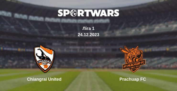 Chiangrai United — Prachuap FC дивитись онлайн безкоштовно 24.12.2023