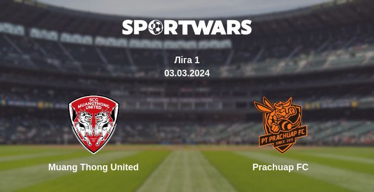 Muang Thong United — Prachuap FC дивитись онлайн безкоштовно 03.03.2024