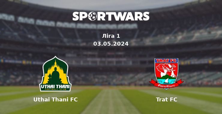 Uthai Thani FC — Trat FC дивитись онлайн безкоштовно 03.05.2024