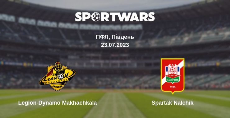 Legion-Dynamo Makhachkala — Spartak Nalchik дивитись онлайн безкоштовно 23.07.2023