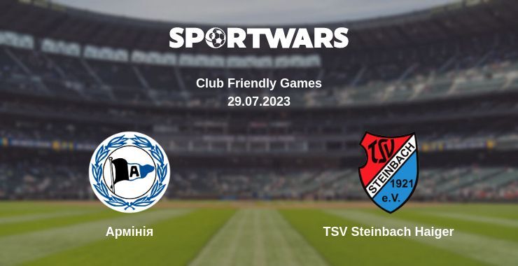 Армінія — TSV Steinbach Haiger дивитись онлайн безкоштовно 29.07.2023