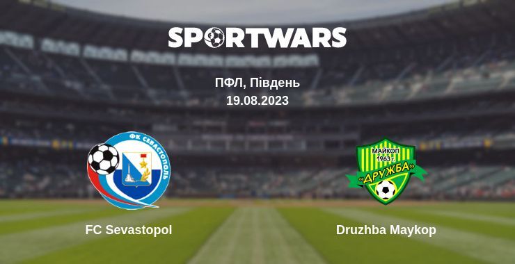 FC Sevastopol — Druzhba Maykop дивитись онлайн безкоштовно 19.08.2023