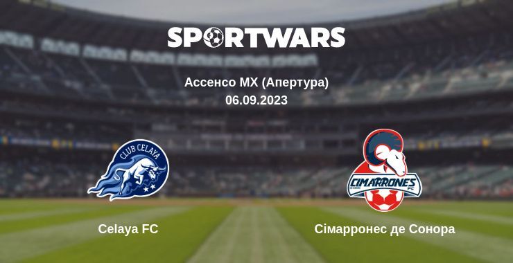 Celaya FC — Сімарронес де Сонора дивитись онлайн безкоштовно 06.09.2023