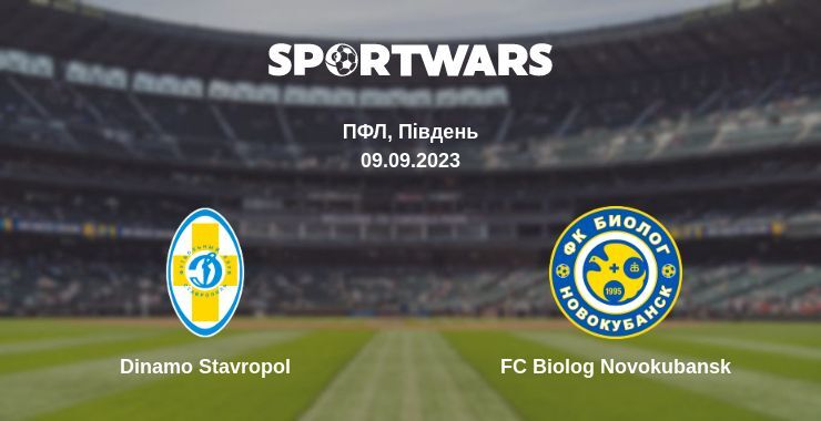 Dinamo Stavropol — FC Biolog Novokubansk дивитись онлайн безкоштовно 09.09.2023