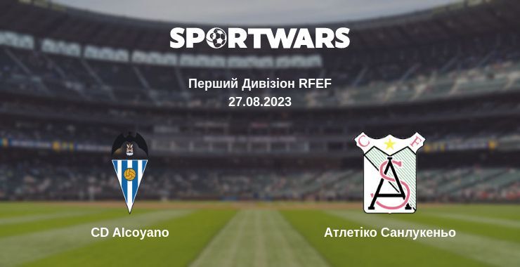 CD Alcoyano — Атлетіко Санлукеньо дивитись онлайн безкоштовно 27.08.2023